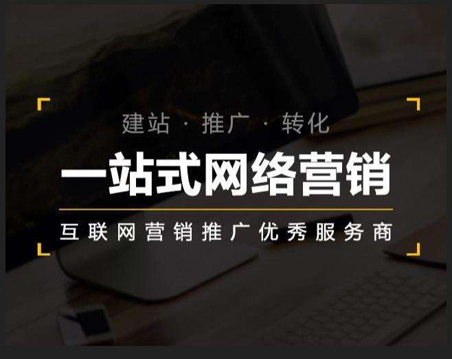 丰顺企业如何怎么利用网络推广抓取潜在客户