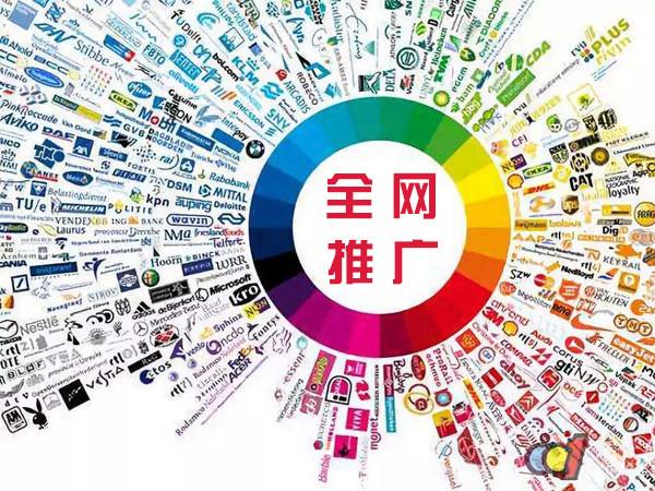 丰顺传统企业进行网络营销需要注意的几个基础策略