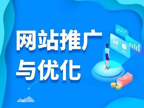 丰顺电商类网络推广如何做才有更好的效果