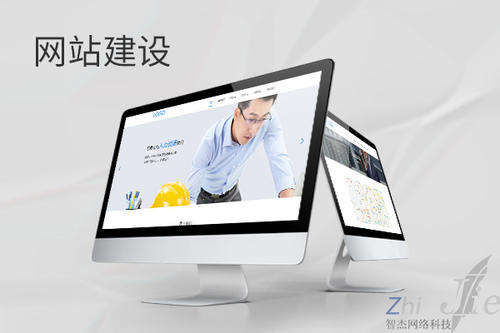 丰顺网站建设公司分析网页设计如何提升吸引力