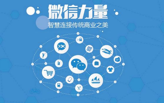 丰顺微信开发可以帮助企业解决哪些难题？如何做呢？