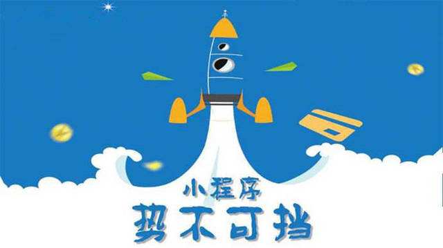 丰顺微信小程序开发如何助力传统零售商突破经营难题