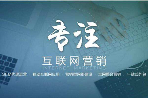 丰顺电商行业做网络推广需要具备的条件有哪些