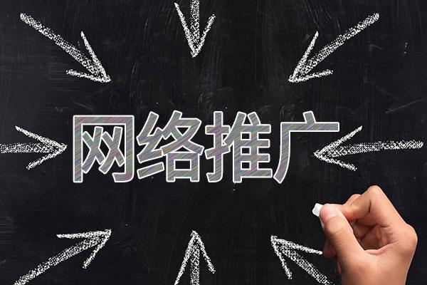 丰顺网络推广公司介绍几个企业软文推广的发布平台