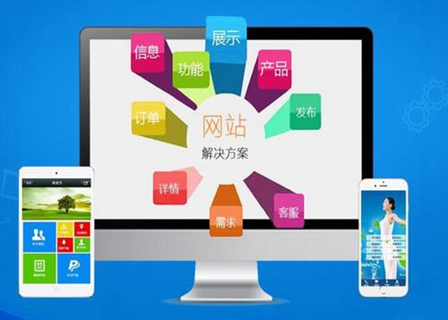 丰顺如何进行网站设计才能突出产品的优势